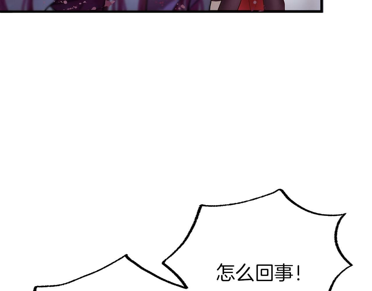 第3话 憎恨的萌芽174
