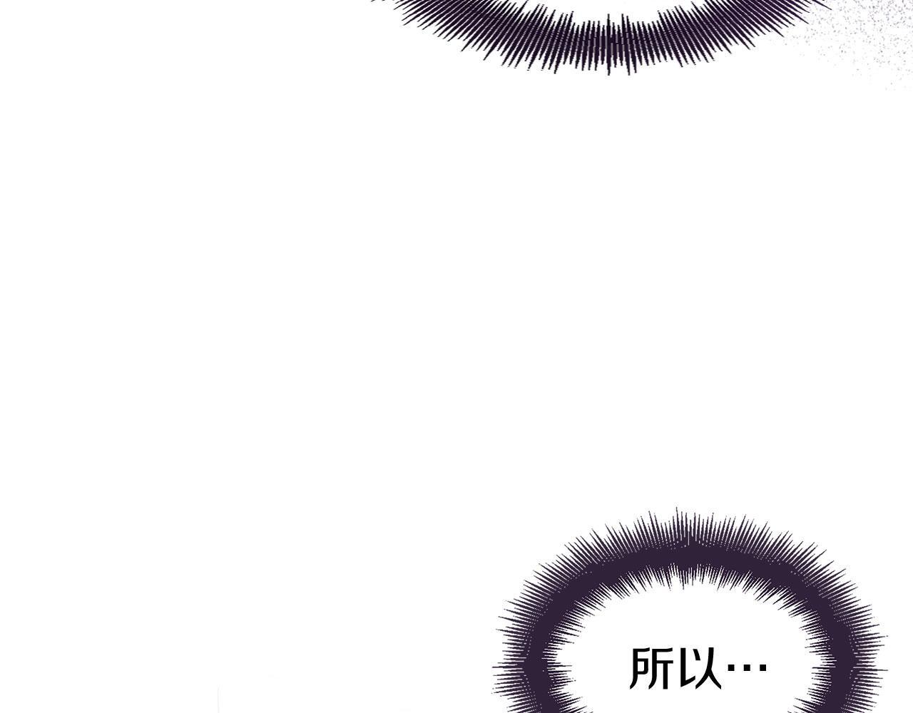 第27话 他的真实身份63