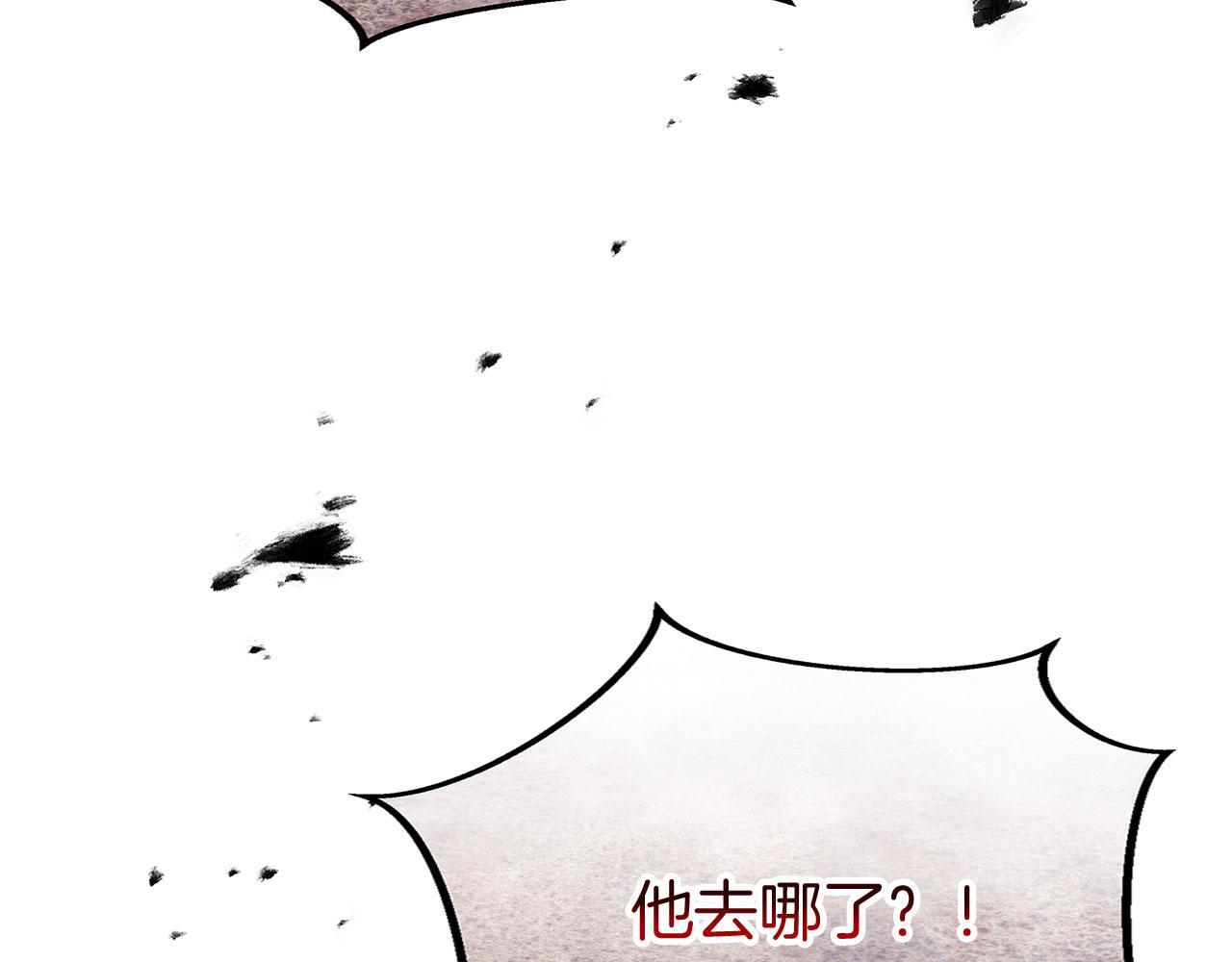 第36话 夏鲁的阴谋40