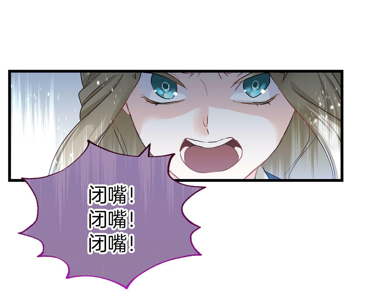 第11话 你知道什么吗103