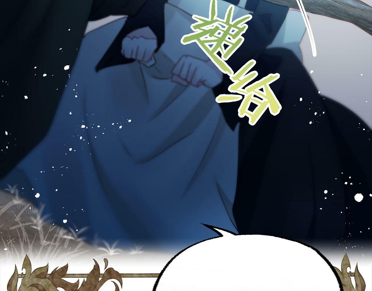 第9话 复仇就行了136