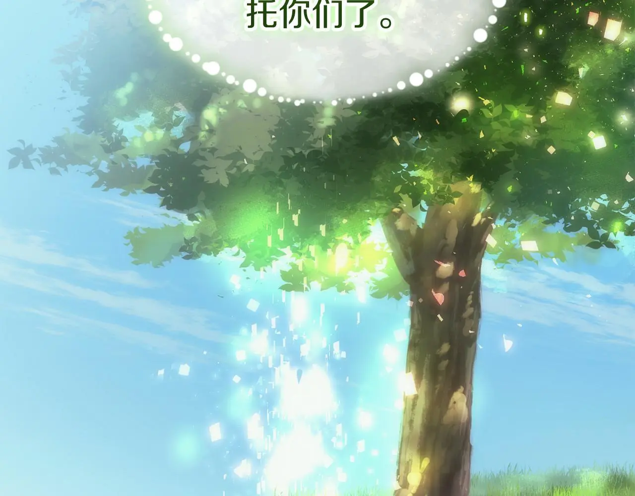第45话 最初的最初341