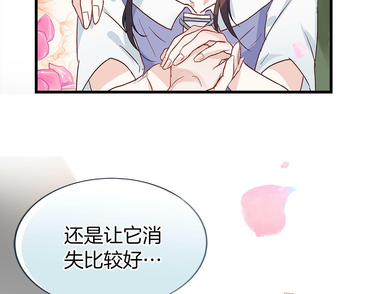 第4话 母亲的教诲119
