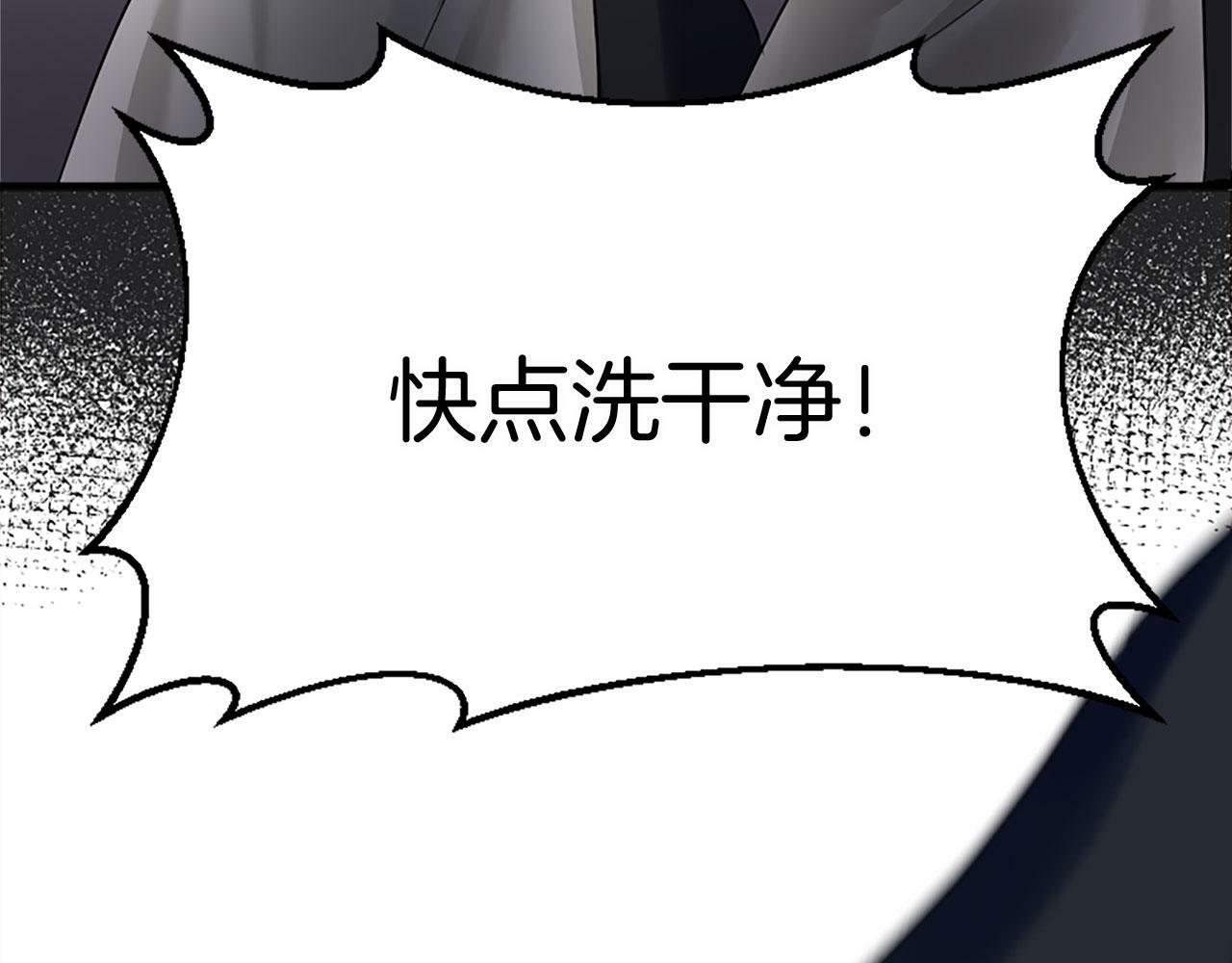 第10话 没有可以被夺走的生命吗？93