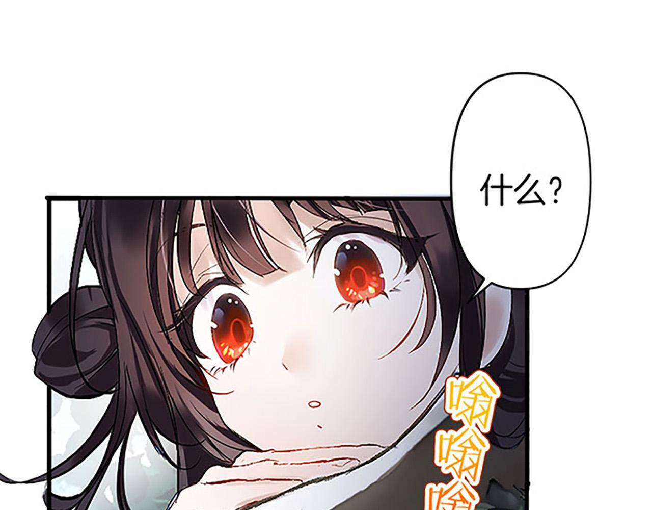 第1话 终结的开始68