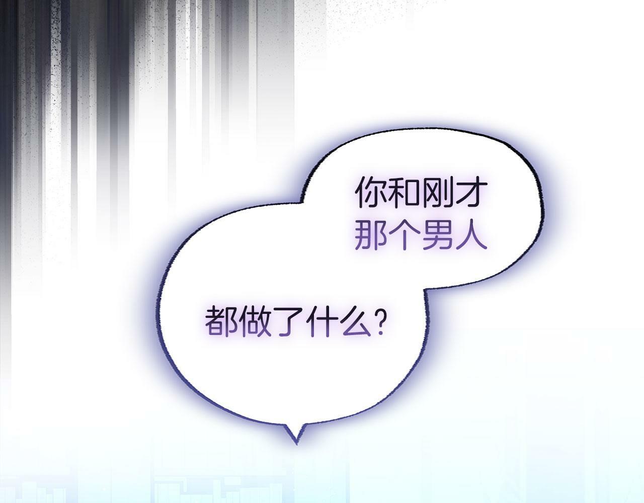 第18话 再次重逢74