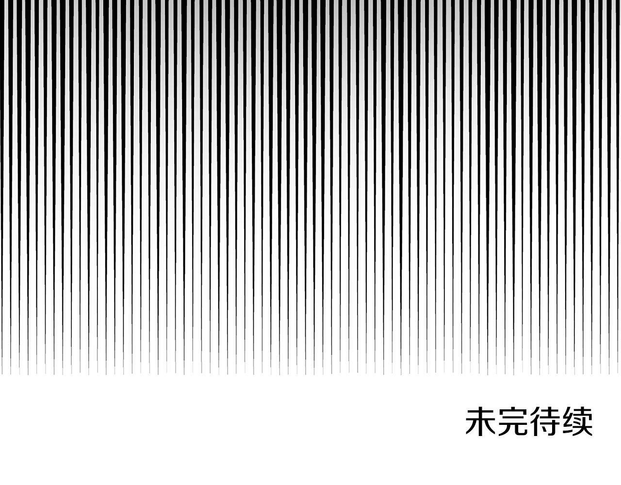 第13话 知道真相的人165