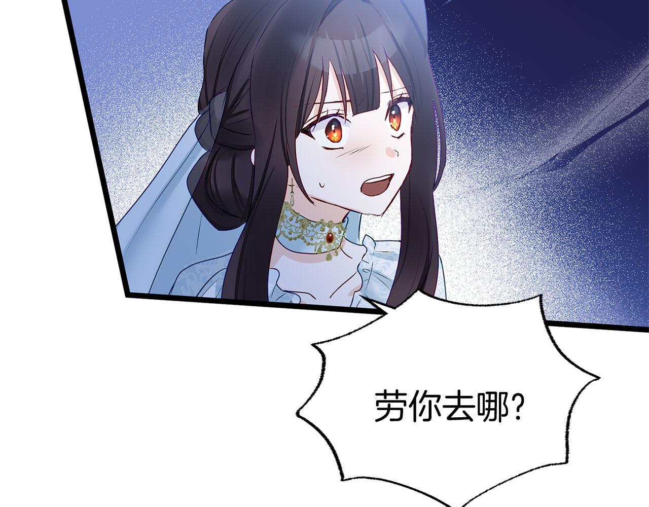 第35话 突然的来访者154