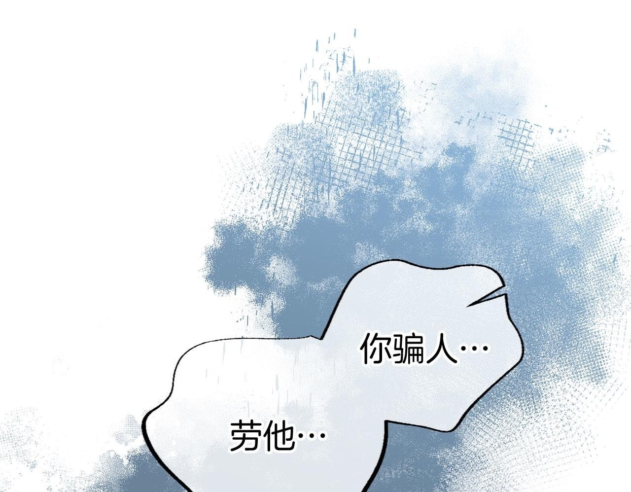 第27话 他的真实身份149