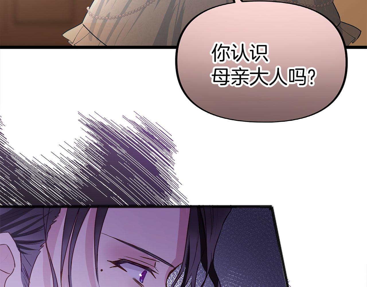 第32话 命运的舞会119