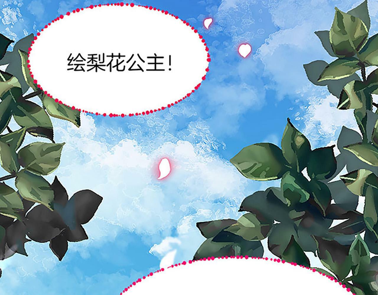 第1话 终结的开始107