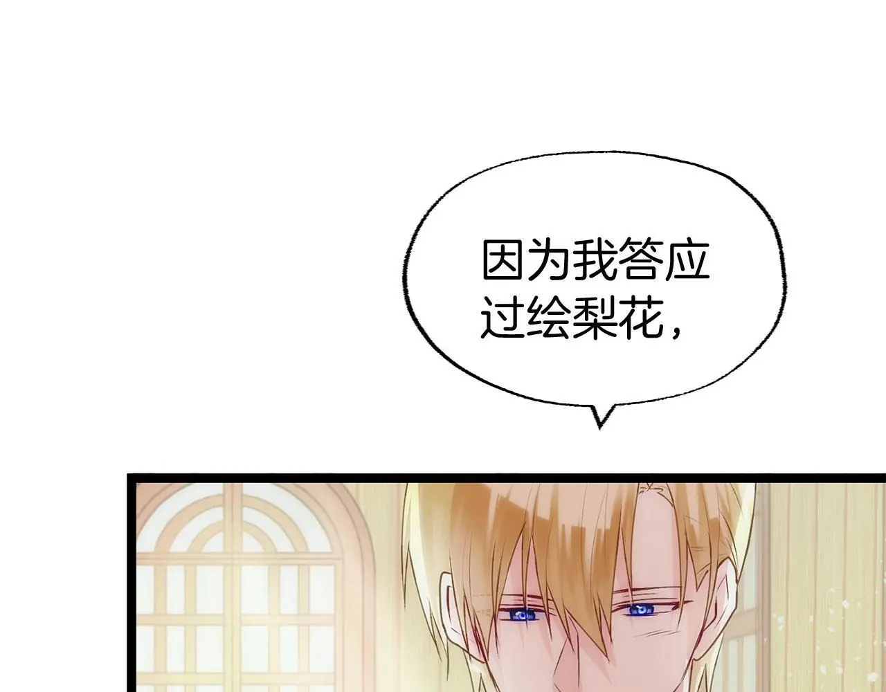 第45话 最初的最初223