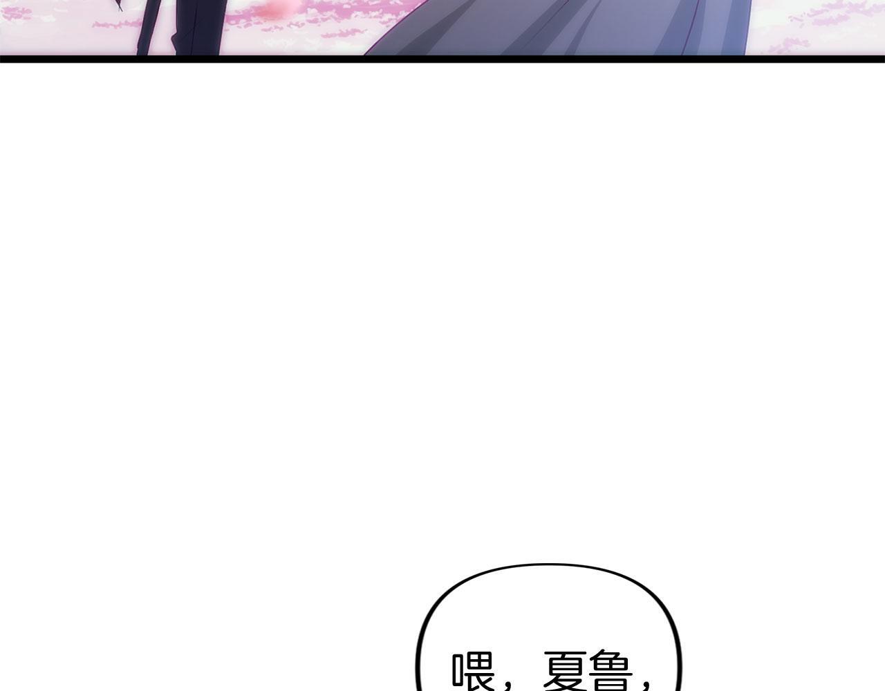 第38话 寄托的心愿101