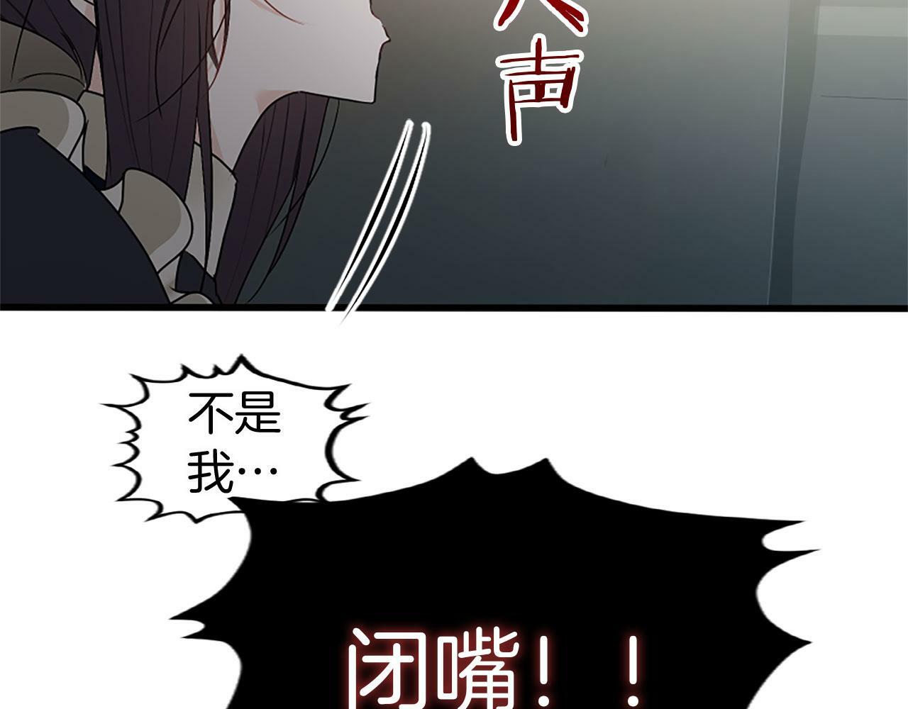 第10话 没有可以被夺走的生命吗？61