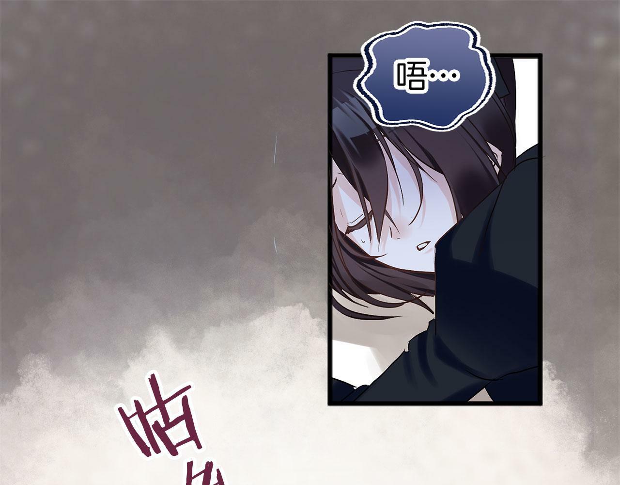 第6话 命运让两个人相遇79