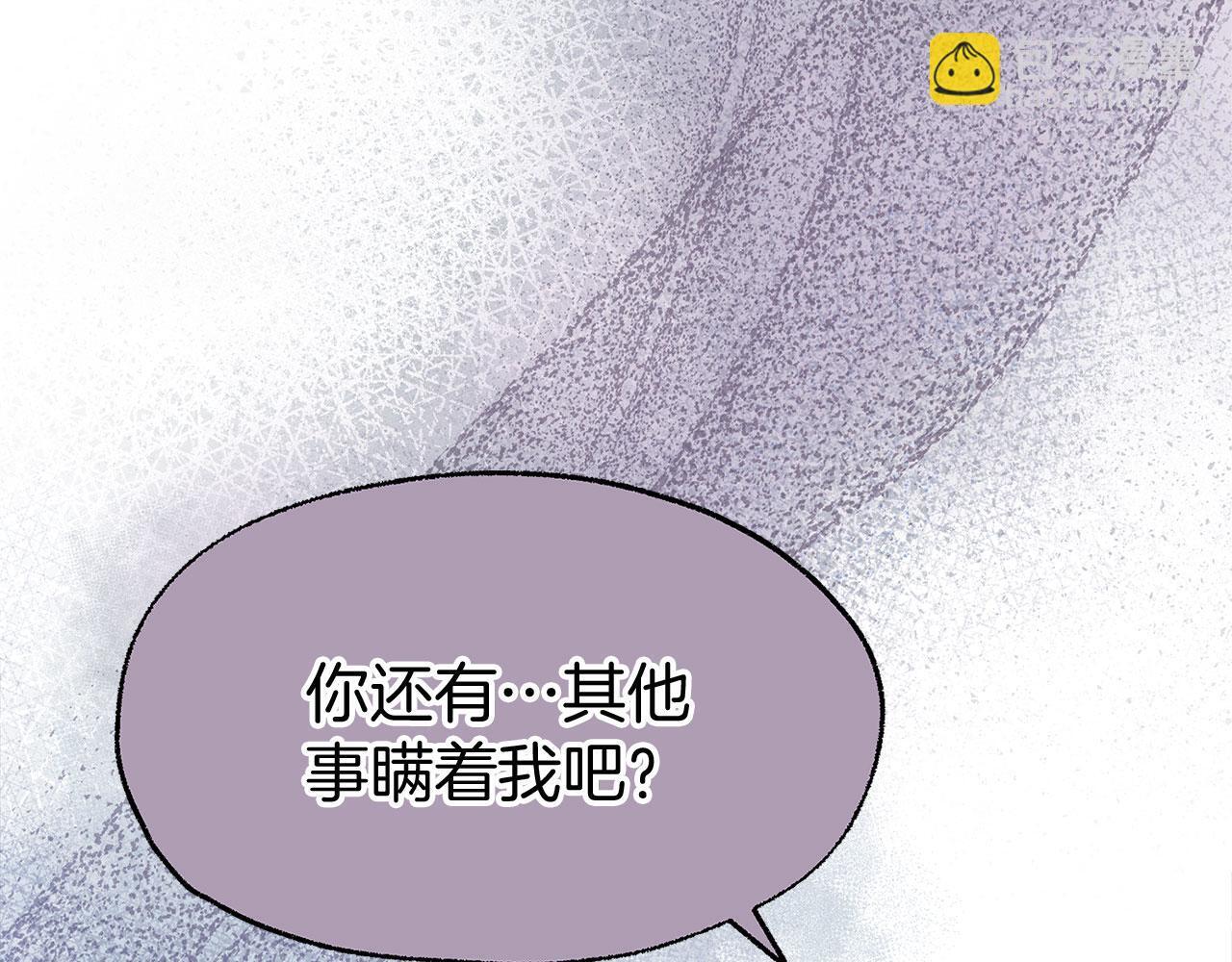 第27话 他的真实身份56