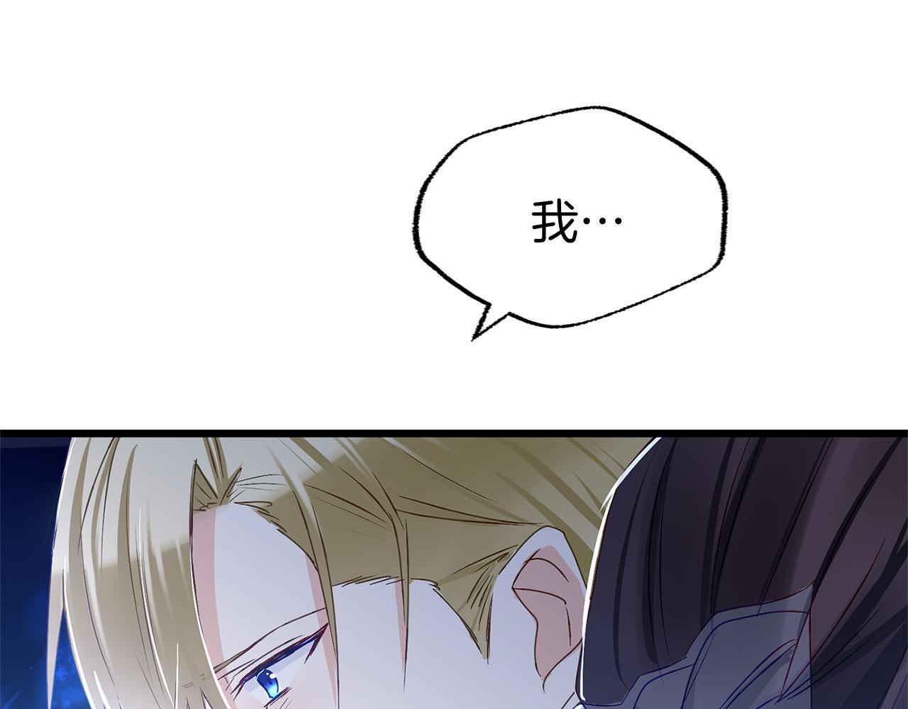 第35话 突然的来访者102
