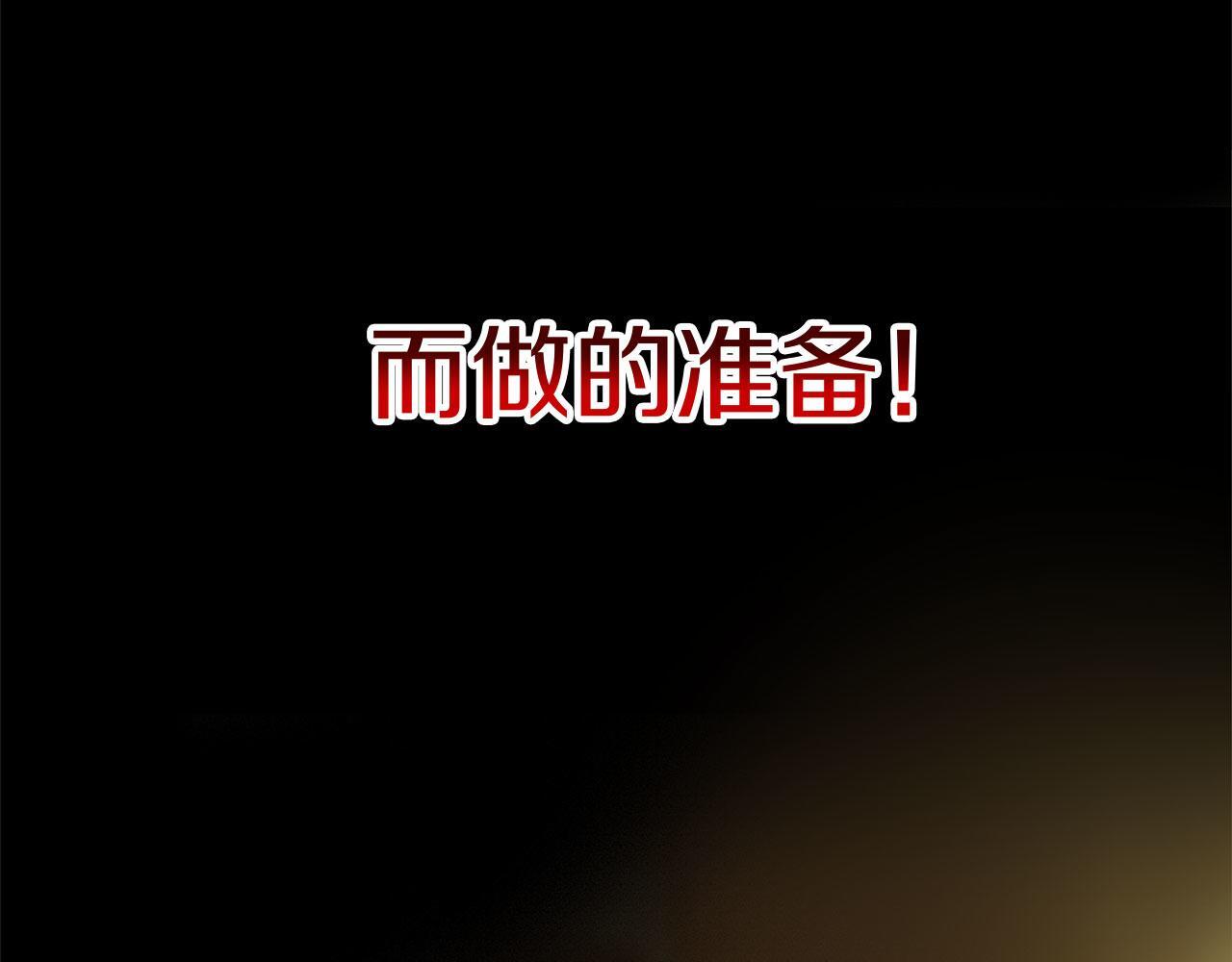 第32话 命运的舞会92