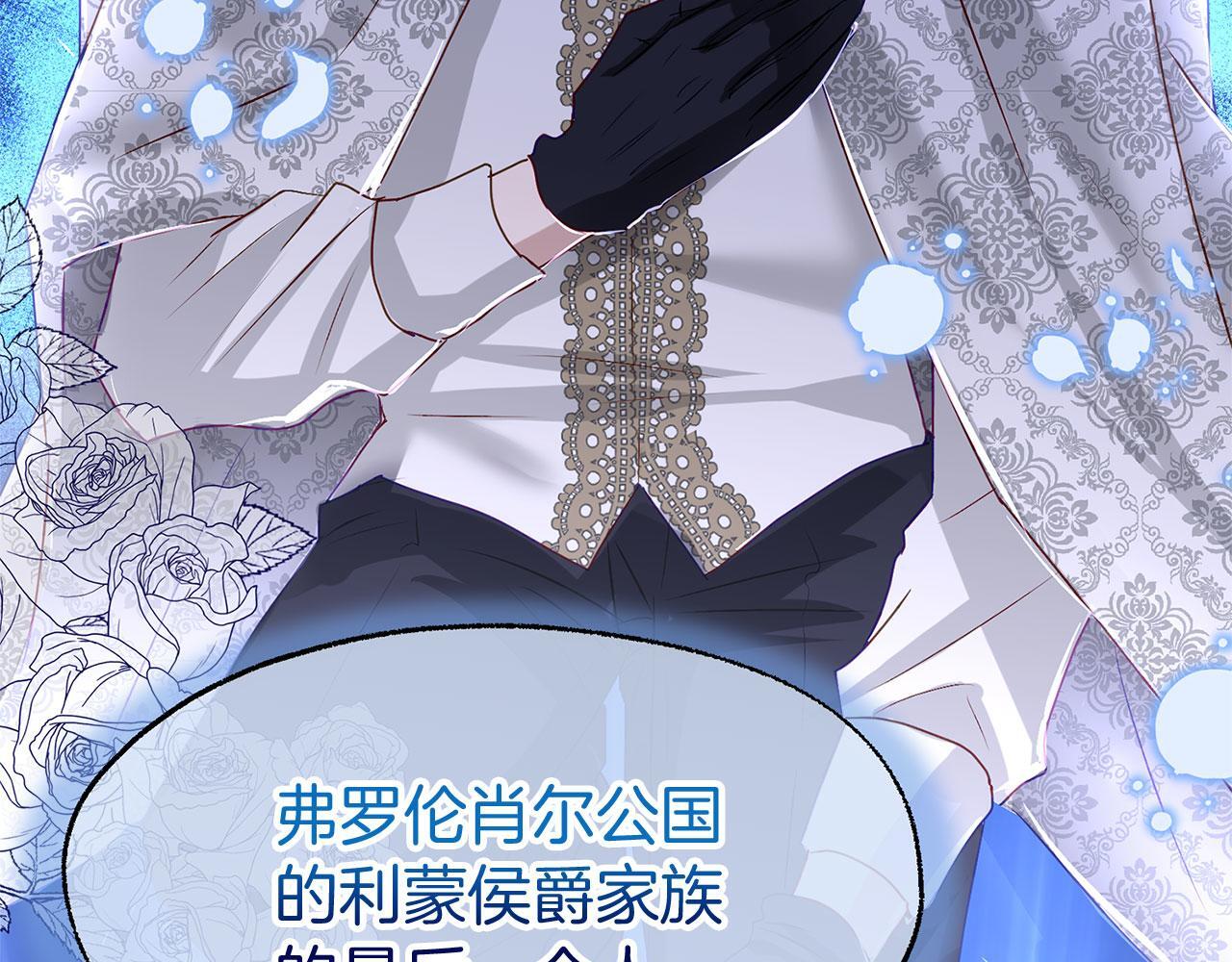 第37话 夏鲁的告白194