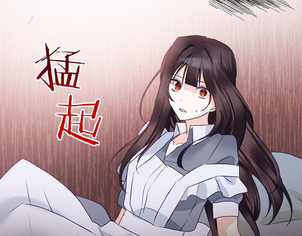 第30话 皇帝的宝石176