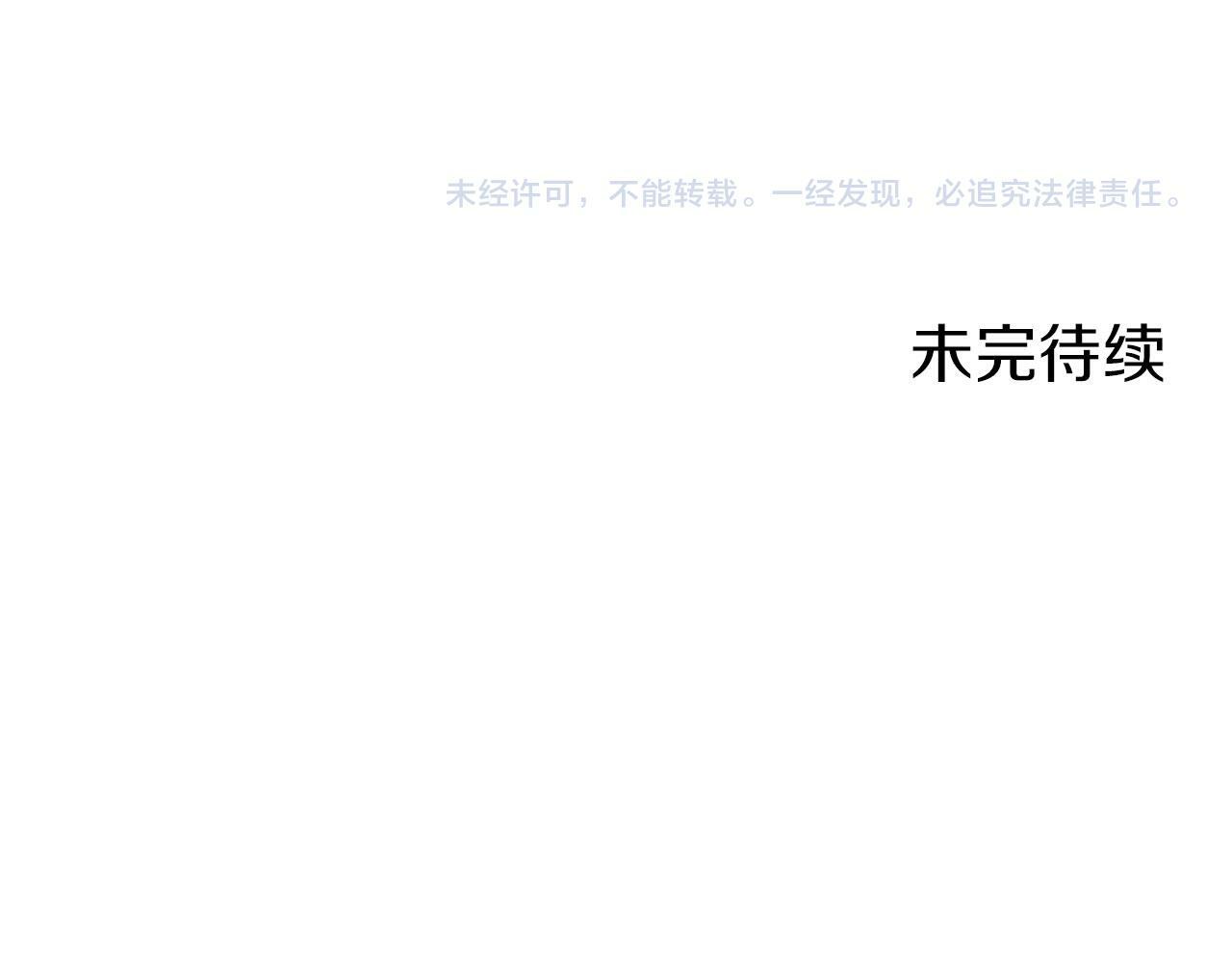 第4话 母亲的教诲207