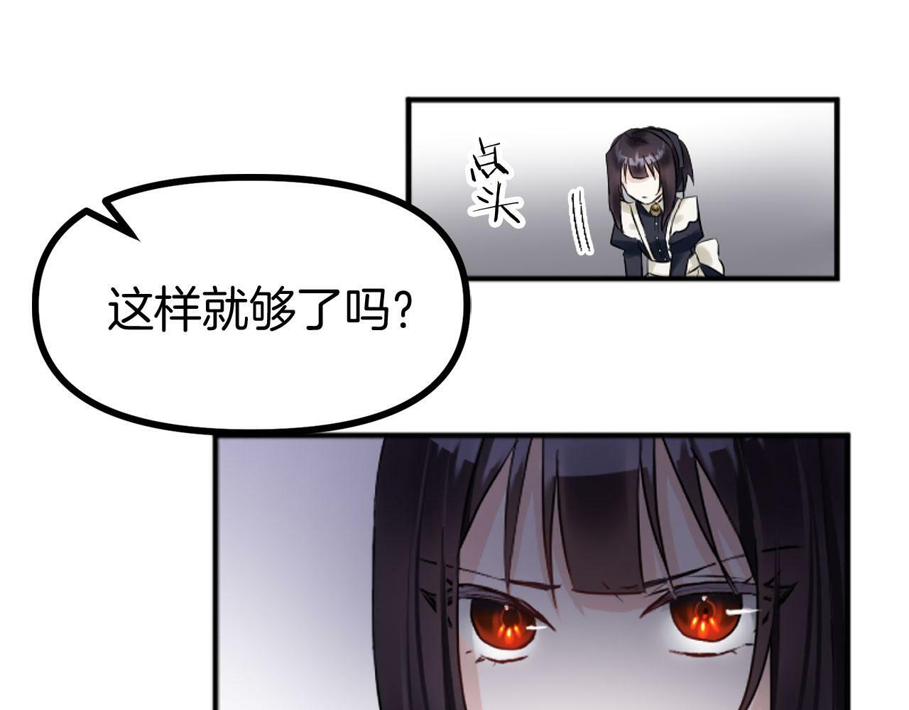第14话 秘密交易142