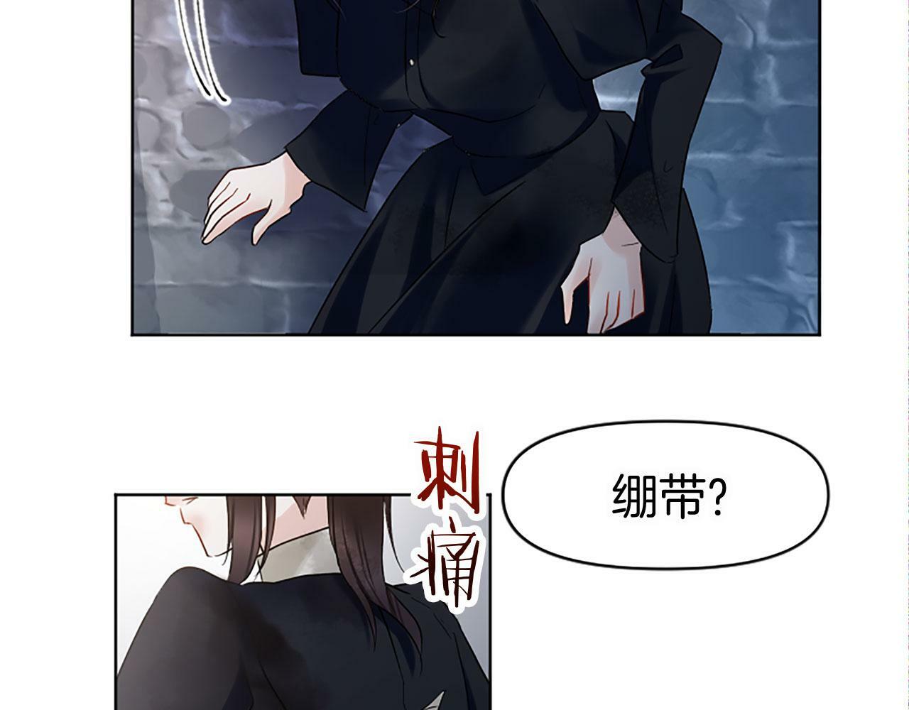第8话 他温柔的手8