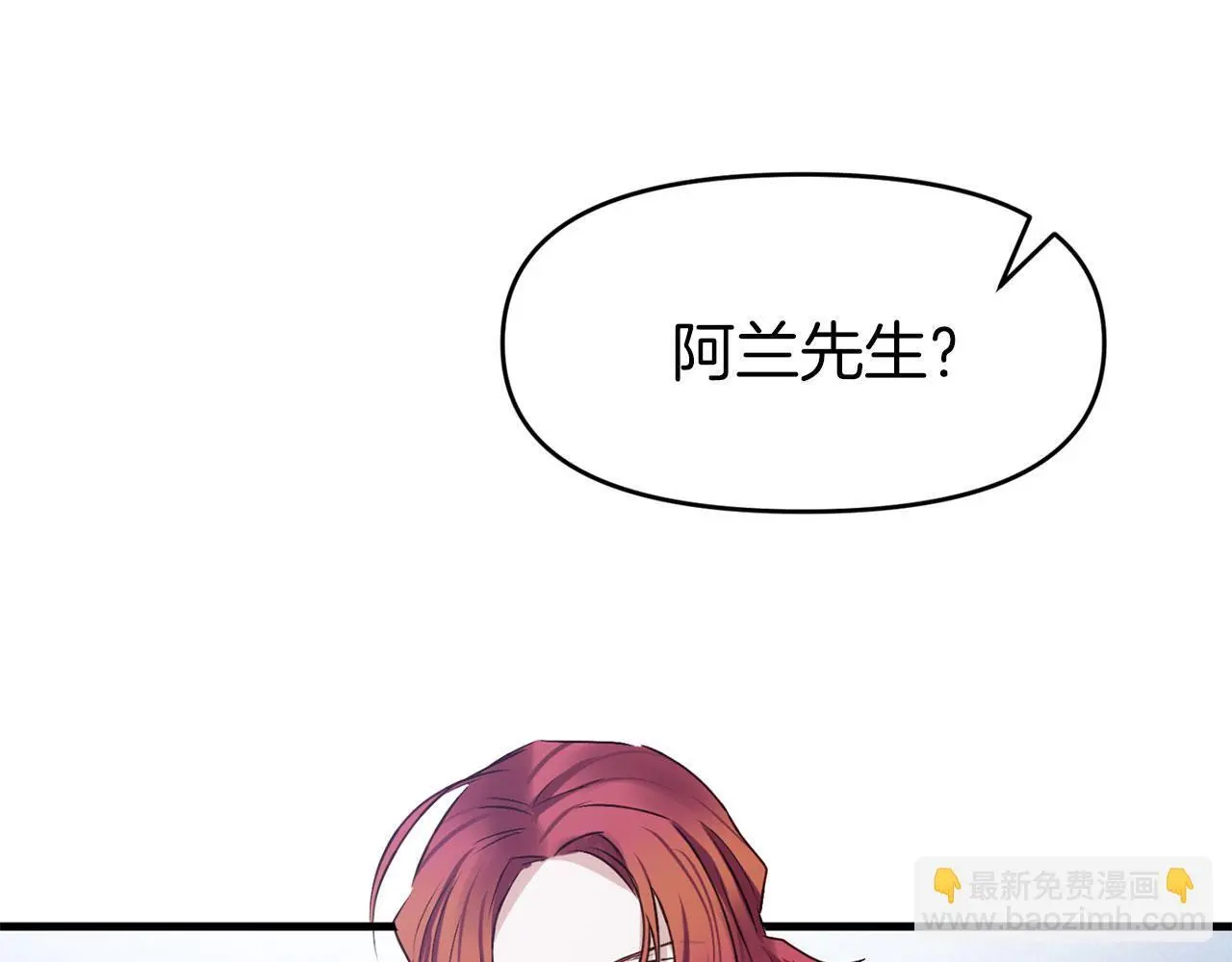 第44话 永远的誓言148