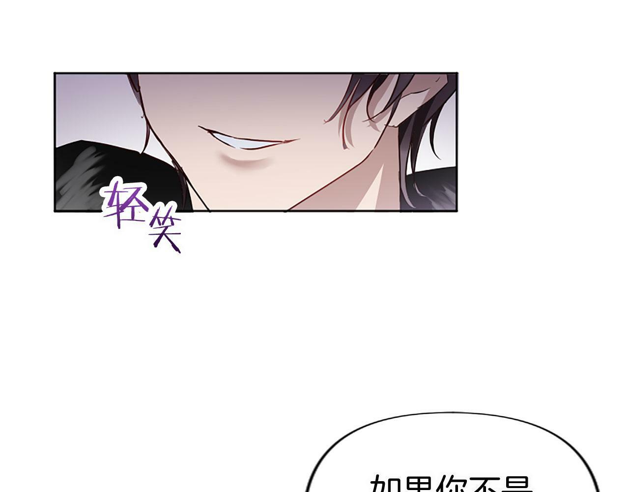第8话 他温柔的手86