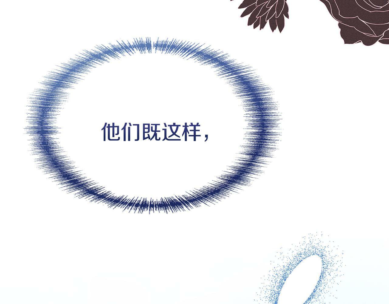 第20话 我来救你111