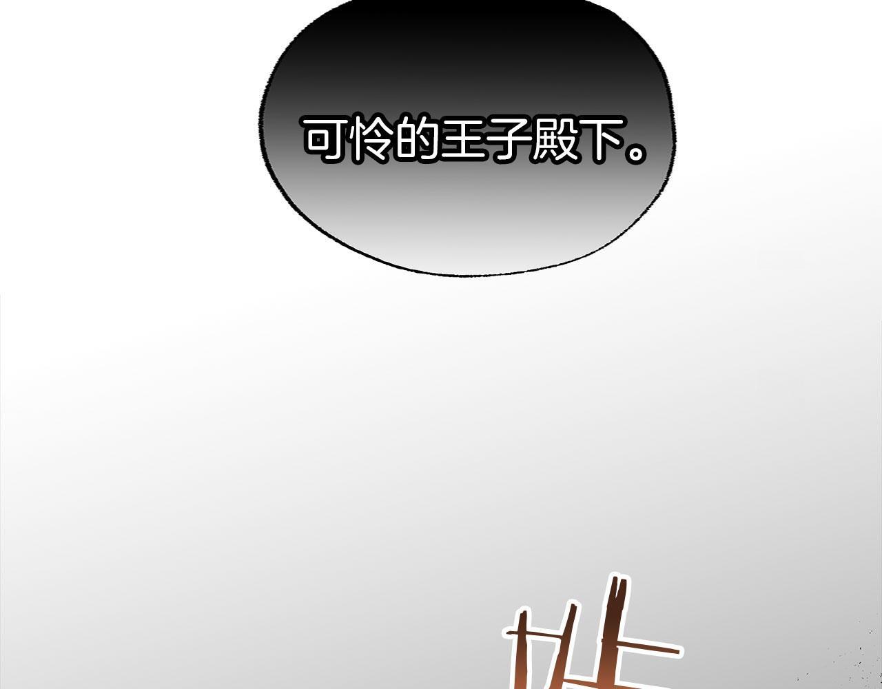 第33话 拼命的告白56