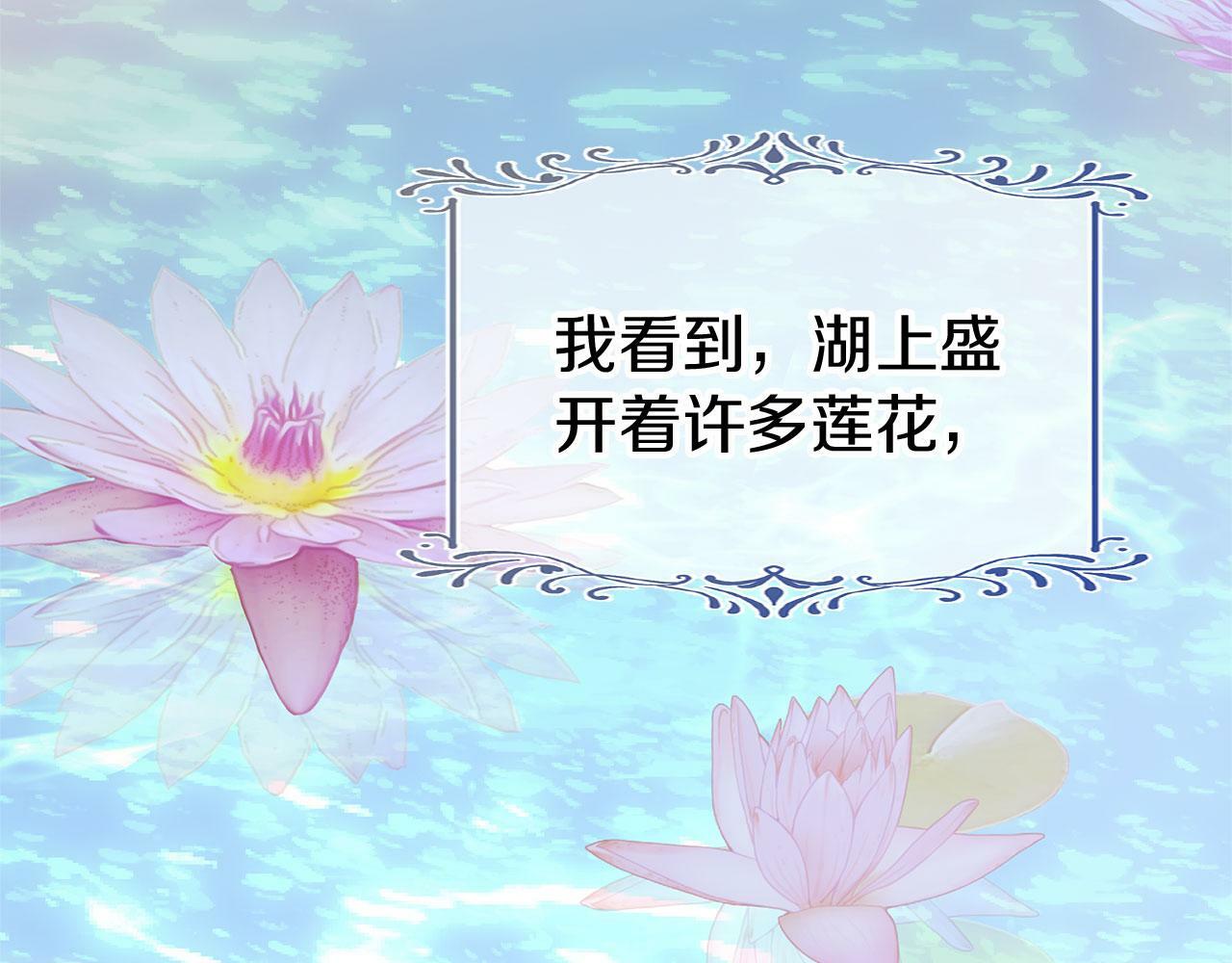 第21话 翘首以盼之时73
