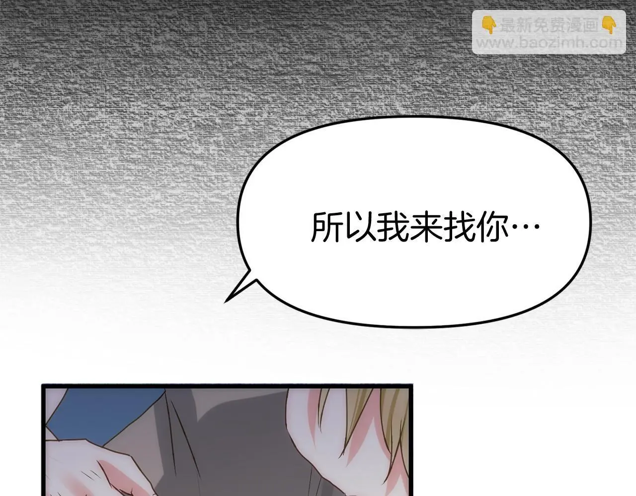 第44话 永远的誓言40