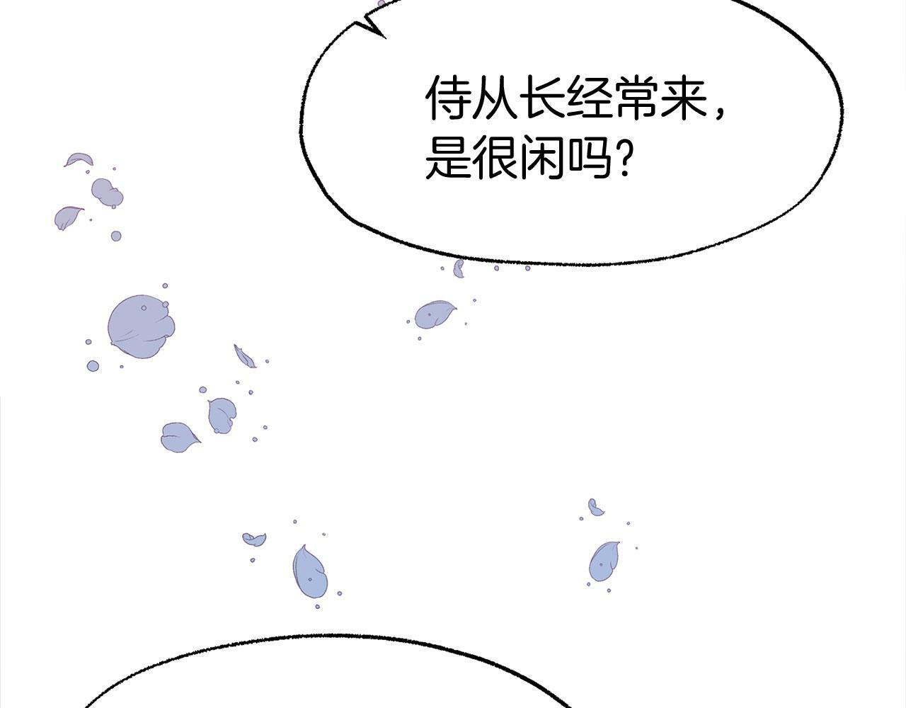 第15话 英雄归来145