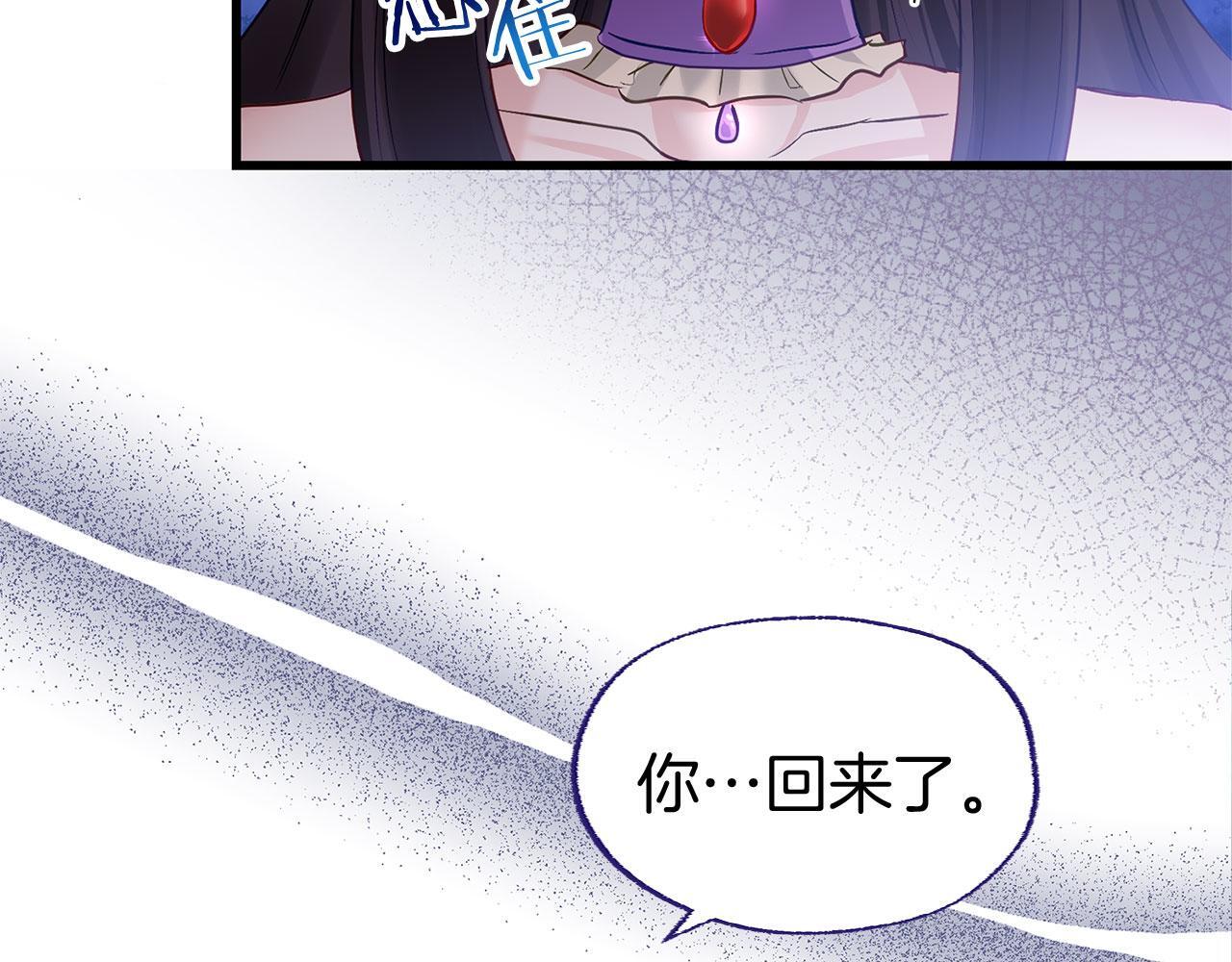 第31话 再见，劳尔殿下14