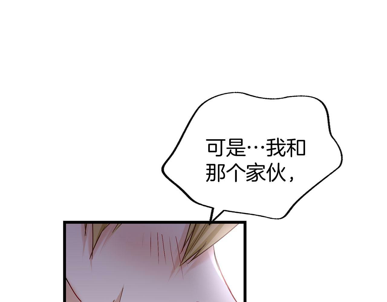 第19话 初恋115