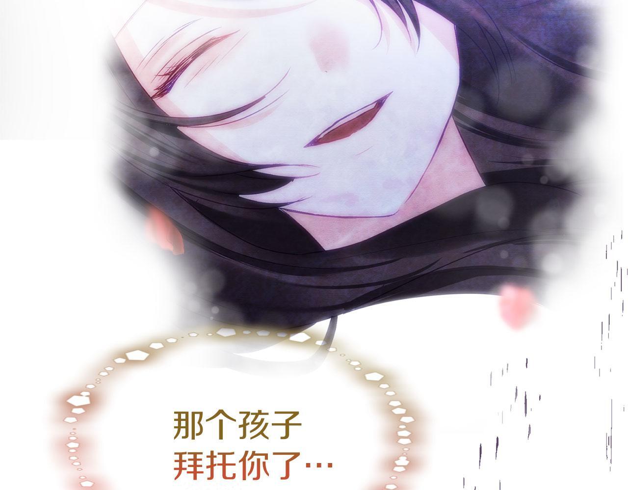 第41话 我的错误205