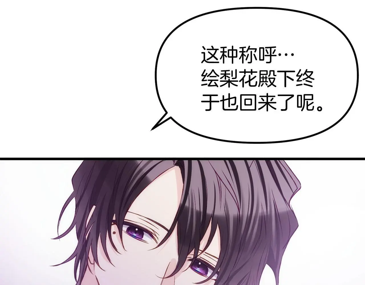 第44话 永远的誓言332