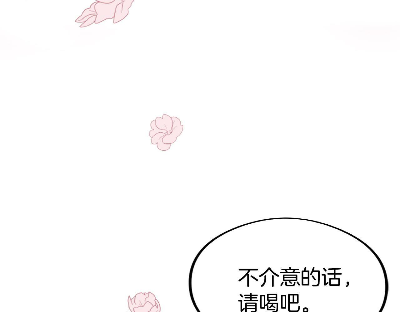 第20话 我来救你58