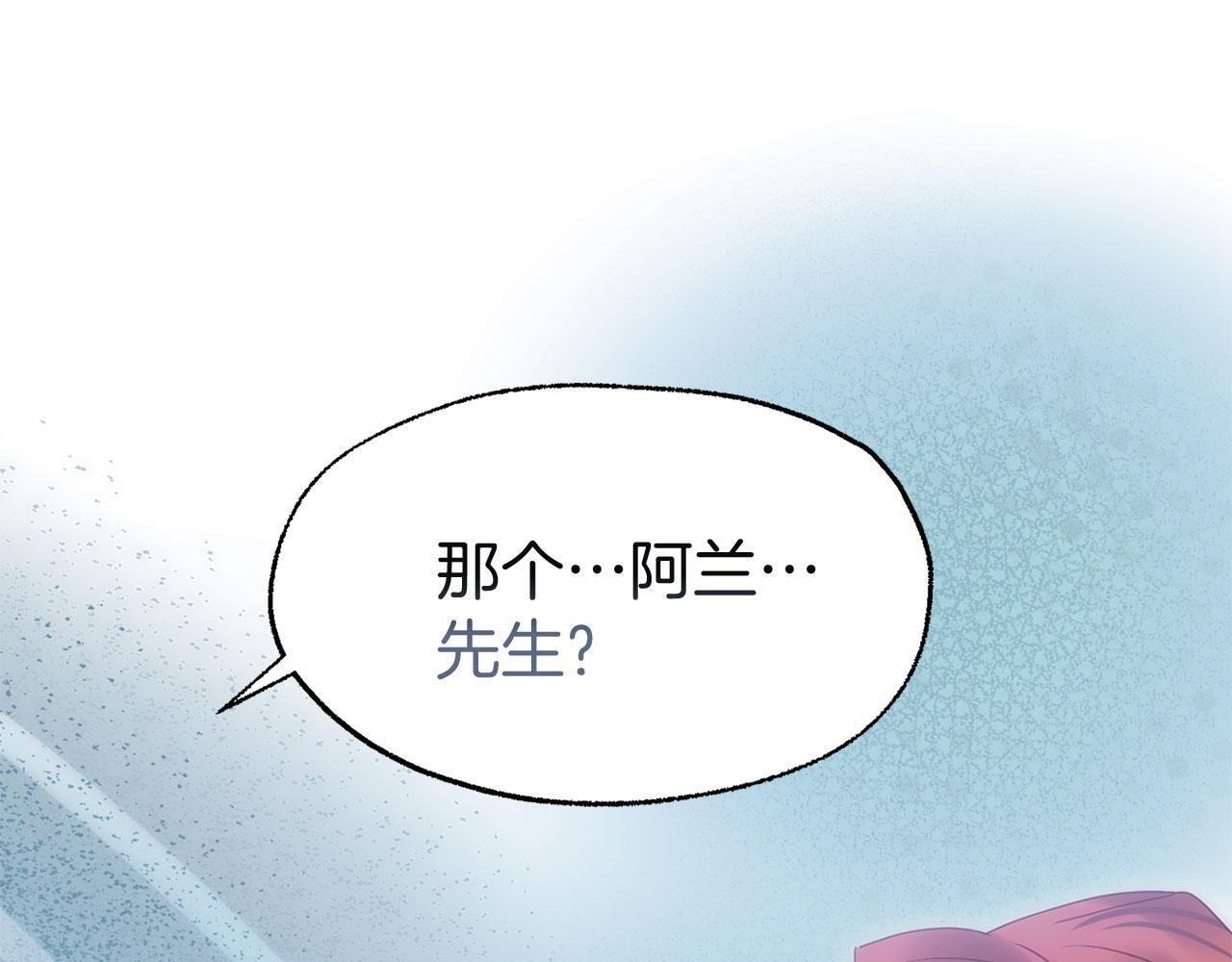 第39话 真正的目的79