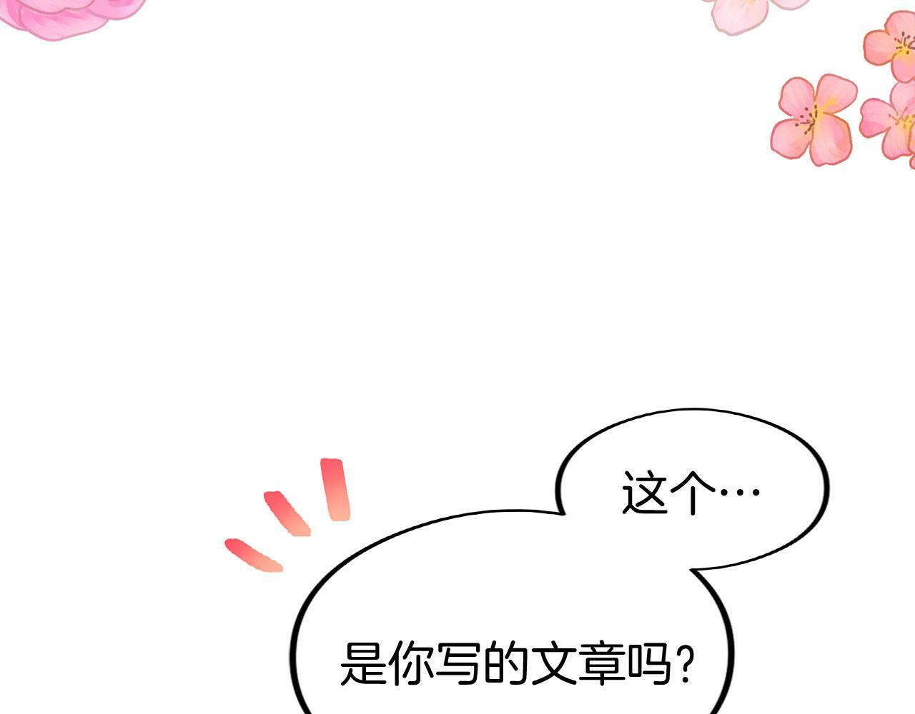 第20话 我来救你153