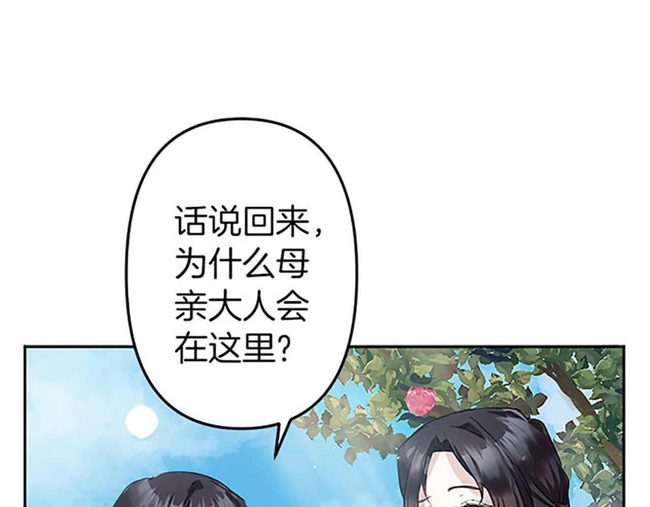 第1话 终结的开始88