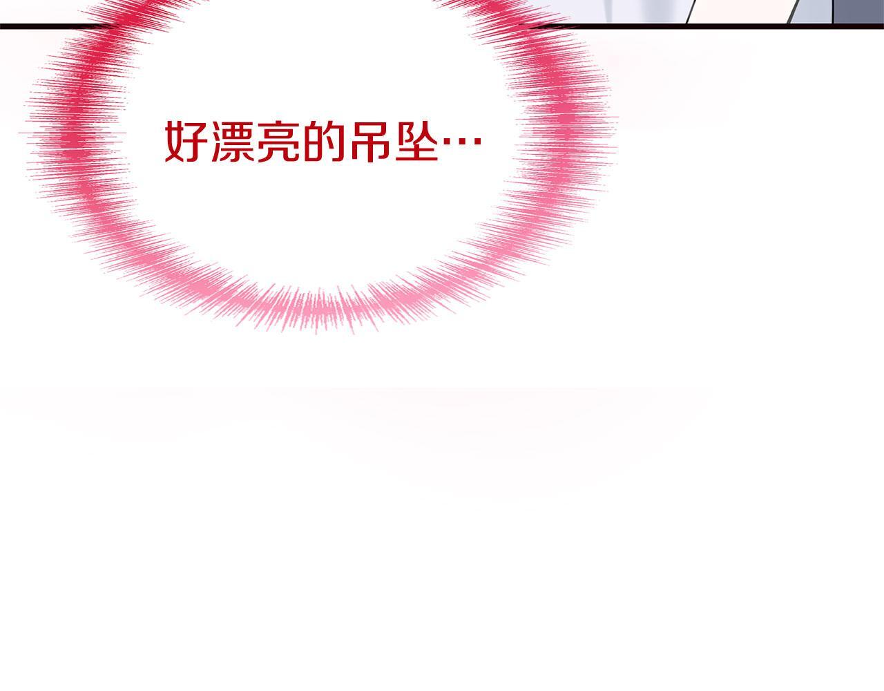 第26话 两人的约定116
