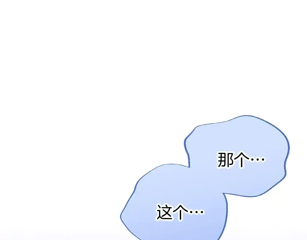 第34话 泪如雨下的吻22