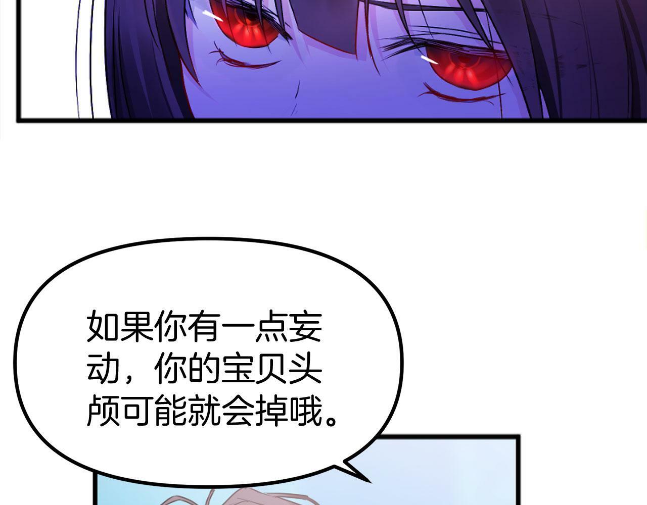 第14话 秘密交易187