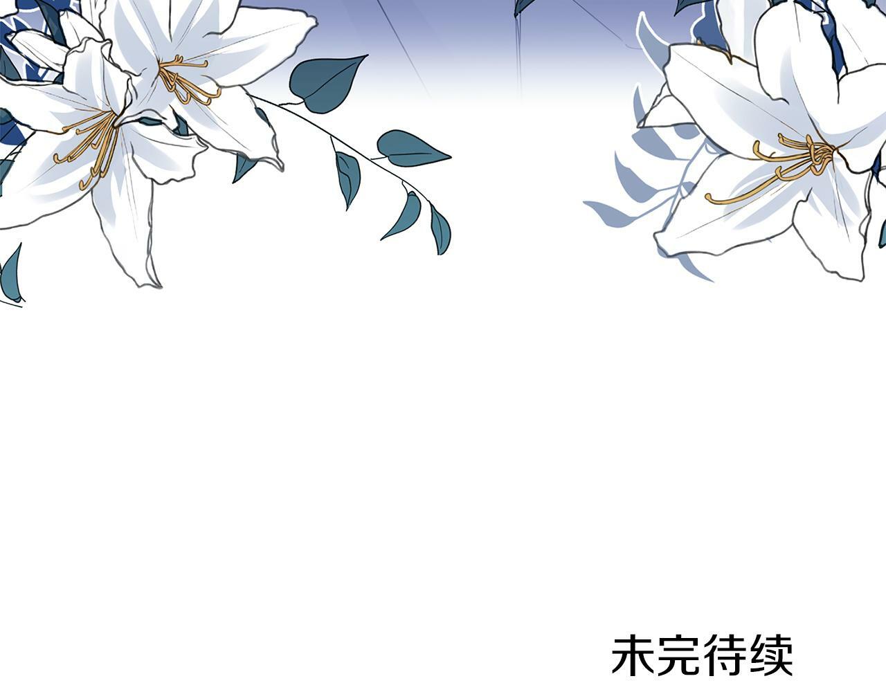 第11话 你知道什么吗211