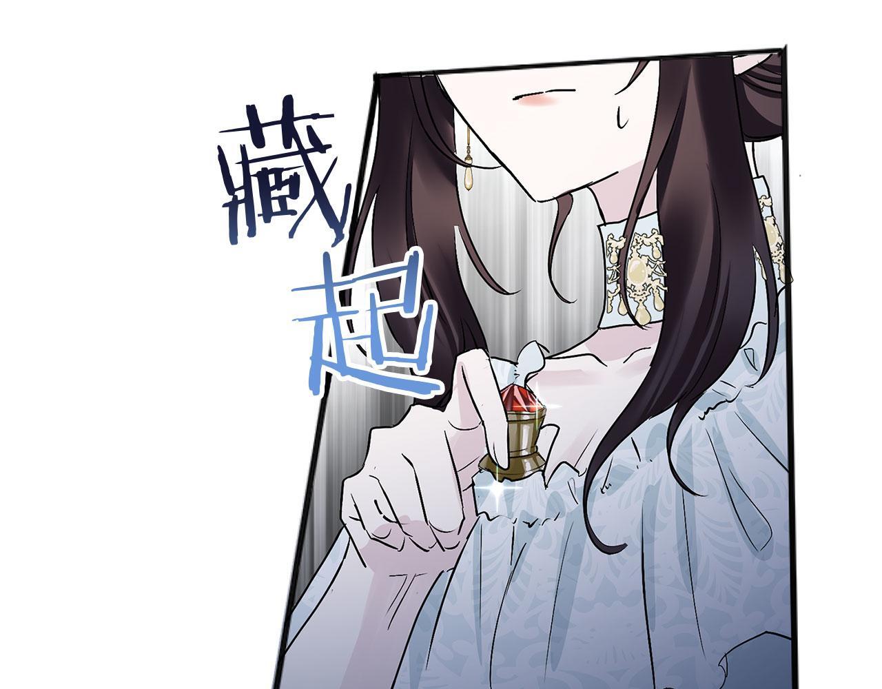 第32话 命运的舞会85