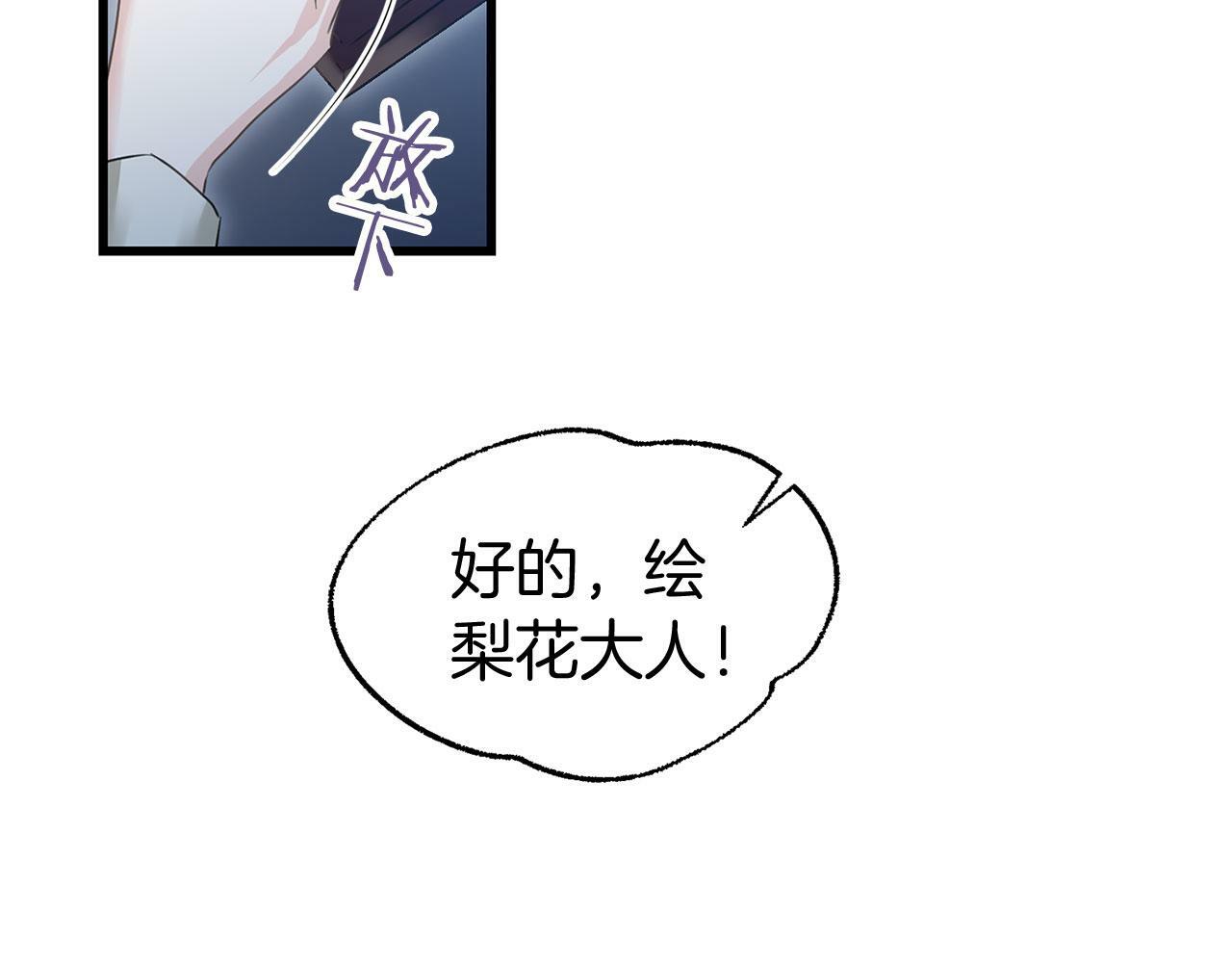 第15话 英雄归来55