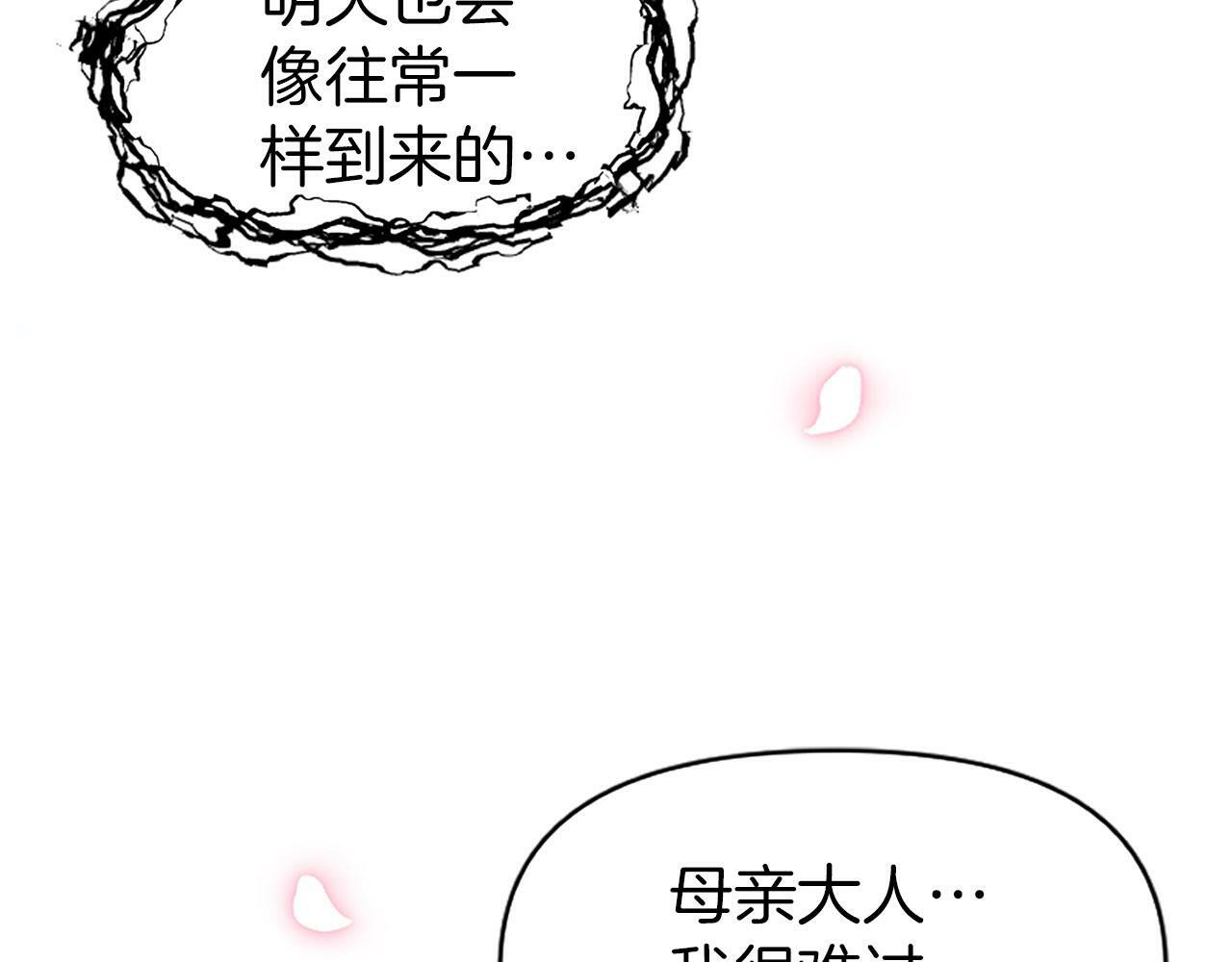 第5话 爱我就来见我128