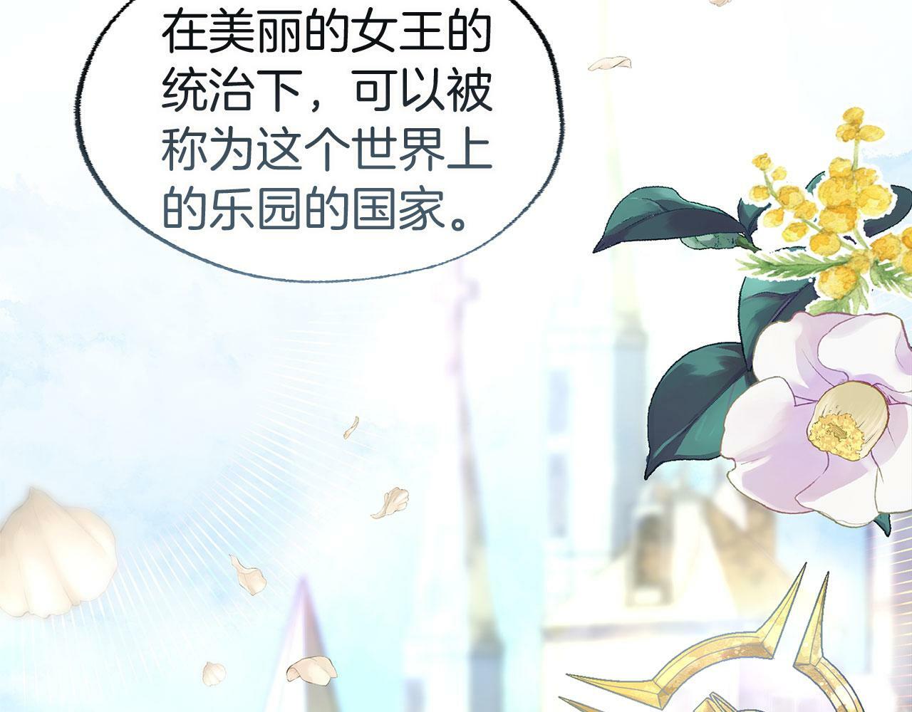 第11话 你知道什么吗159